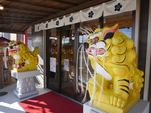 【郷土菓子】しょうじだんご 10個