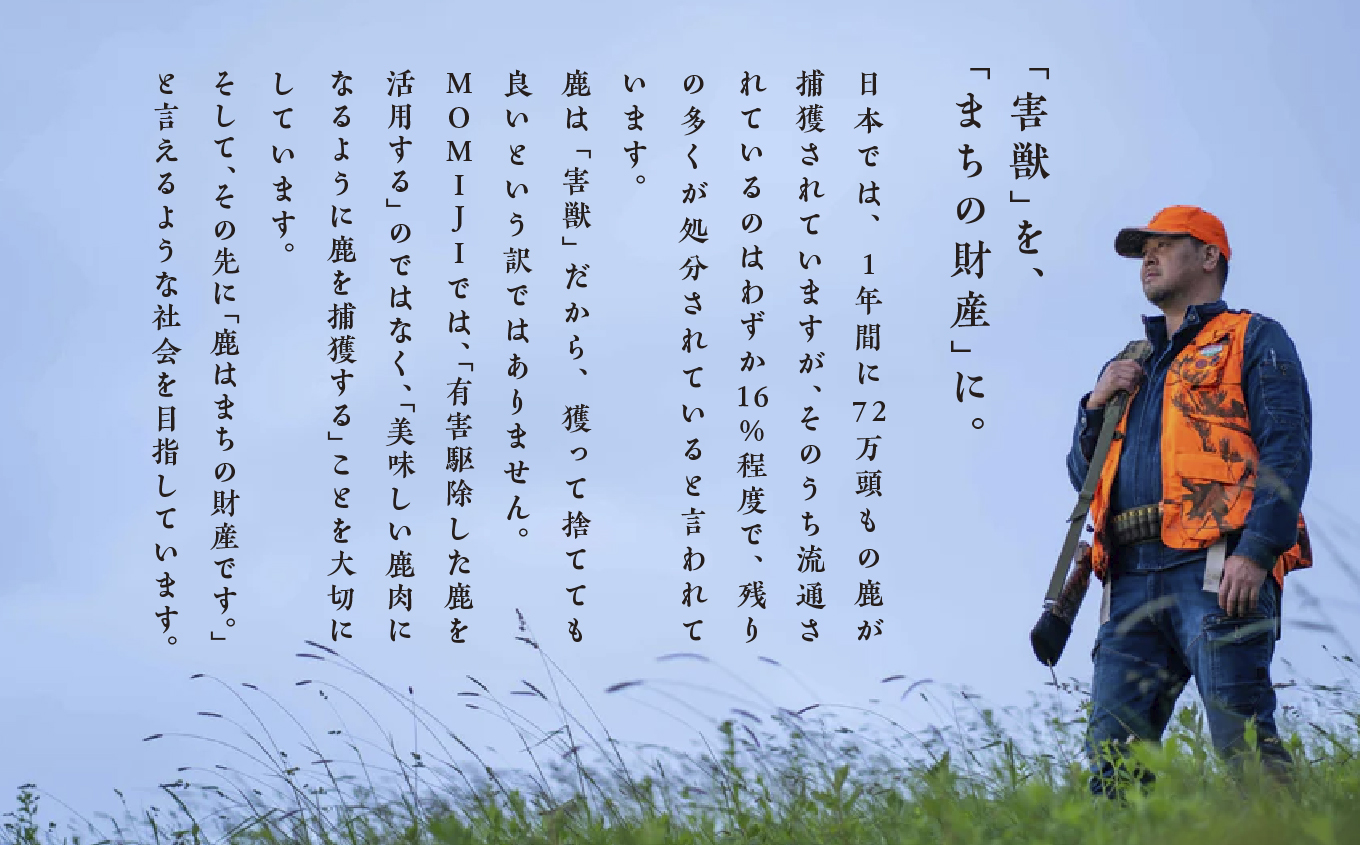 【シェフが選ぶ希少部位】大槌鹿ロース肉200g【ロースト・ステーキに】岩手県産 天然鹿 鹿肉 ジビエ ヘルシー 低カロリー 冷凍 赤身