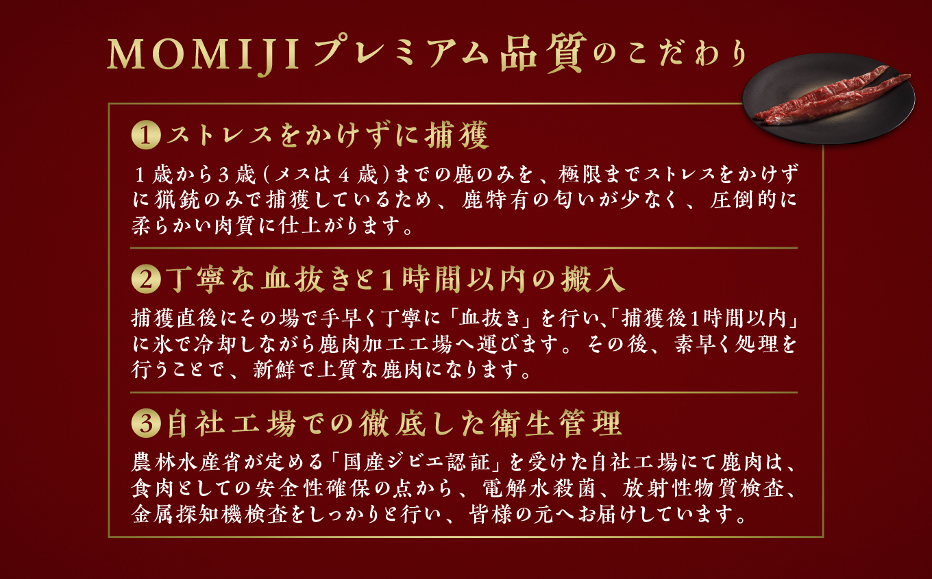 【きめ細かな肉質の希少部位】大槌鹿ヒレ肉150g【ステーキ・ロースト・ヒレカツに】岩手県産 天然鹿 ジビエ ヘルシー 低カロリー 冷凍 赤身