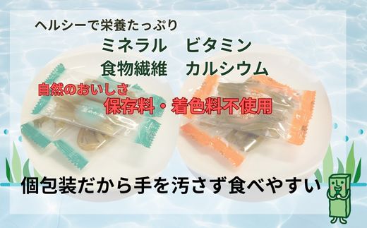 三陸産茎めかぶセット(うす塩味75g…5個・ 梅しそ味75g…5個)