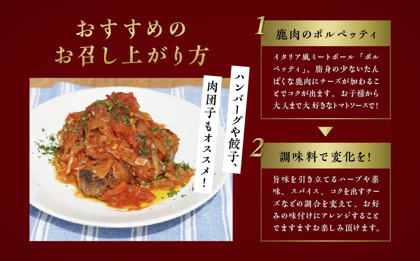 大槌鹿 粗挽肉 600g【ハンバーグ・餃子・ミートボールに】岩手県産 天然鹿 鹿肉 挽肉 ミンチ ジビエ ヘルシー 低カロリー 冷凍 赤身