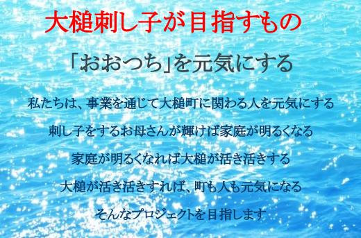 大槌刺し子 Sorakamo 名刺入れ（ピンク）