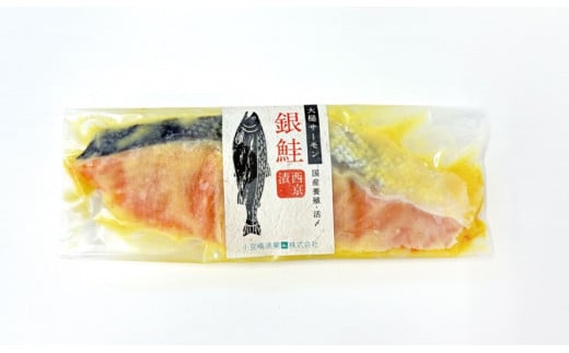 【大槌サーモン銀鮭】 3種 味比べ （甘塩・西京漬け 粕漬け）1切入×3パック（クラフトパック入り）｜サーモン 国産 サーモン切り身 冷凍 小分け 詰め合わせ セット ご当地サーモン 国産 食べ比べ