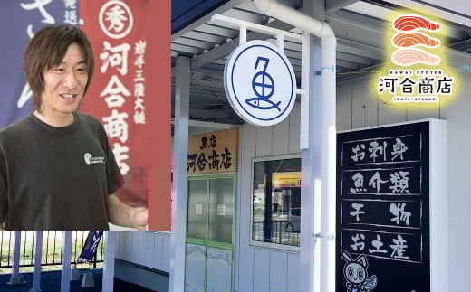 【令和8年発送先行予約】 無添加『生うに』 天然 岩手三陸産 朝獲れ ミョウバン不使用 150g×1【2028年4月下旬～8月発送】[15]