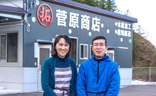 ã2026幎å
è¡äºçŽãè
åååºã®çãã«75g 2æ¬ã什å8幎5æäžæ¬ã7æäžæ¬é
éäºå®ããé
鿥æå®äžå¯ããæ²çžã»é¢å³¶é
éäžå¯ã äžéžå±±ç° å±±ç°çº çä¹³ç¶ æµ·ç£å ç¡æ·»å ãã§ãŠãã³äžäœ¿çš é²äž¹ æµ·æ YD-922