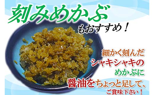 ヤマダイ山崎の三陸産めかぶ 300g×4袋 海藻 ねばねば 芽株 健康 ビタミン ミネラル アルギン酸 フコイダン 三陸山田 山田町 山田湾 YD-1021