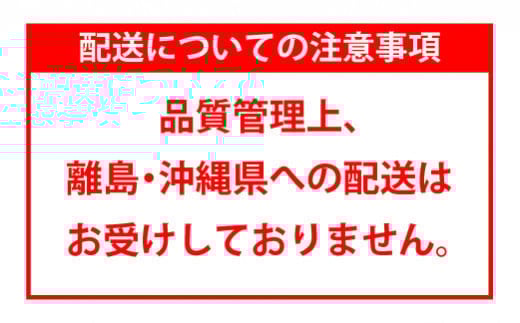 【2026年先行予約】貫長水産生うに150g 4本【令和8年4月下旬～8月上旬配送予定】 YD-696