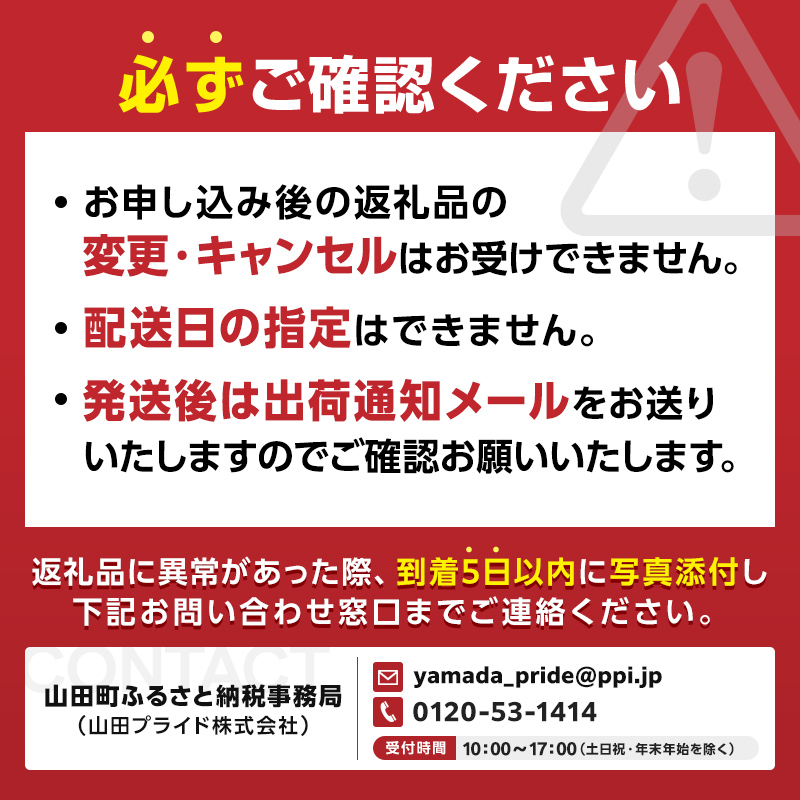 【無添加】国産 真ホッケ 大サイズ×３枚 肉厚 冷凍 ほっけ 干物 北海道産 一夜干し 魚 魚介 つまみ 肴 厳選 つまみ 岩手県 三陸山田 山田町 三陸 大和水産 YD-1078