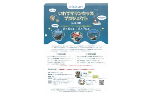 帆立 カレー ドリア 6個セット 木村商店 岩手マリンキッズプロジェクト コラボ 岩手県 三陸 米 お米 ご飯 三陸山田 山田町 ホタテ ほたて カレードリア 冷凍 海産品 シーフード 惣菜 YD-799