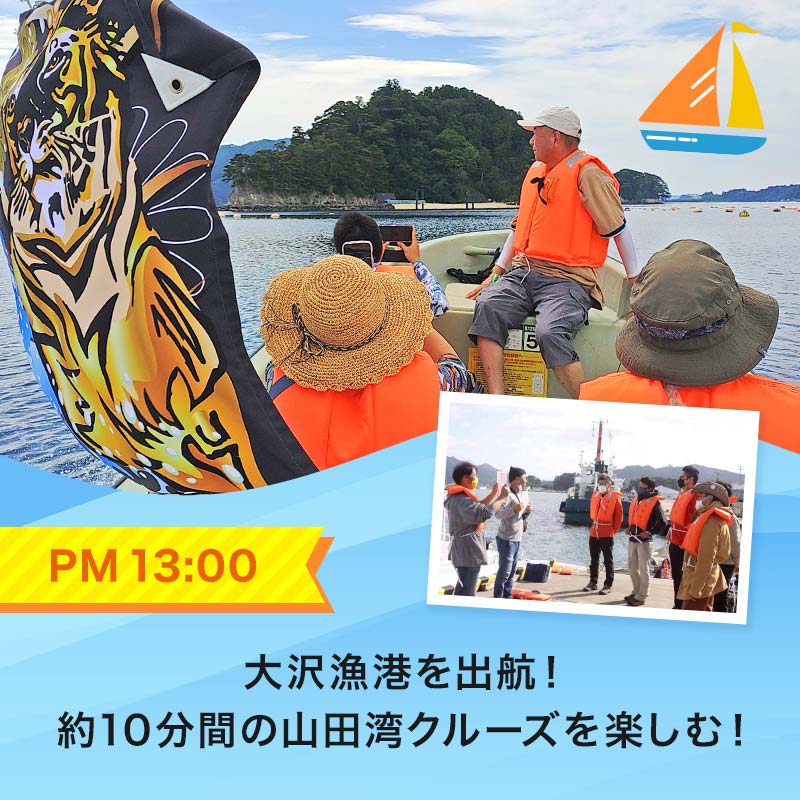 《無人島生活》1泊2日の無人島キャンプツアー1～2名様限定【うみと私と】 三陸山田 山田町 山田湾 オランダ島 エメラルドグリーン マリンスポーツ 海 レジャー 非日常 YD-881