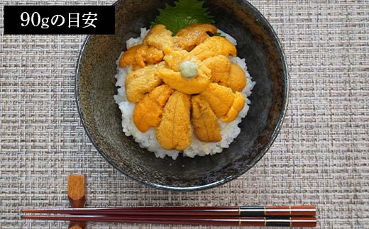 ã2026幎å
è¡äºçŽãå·ç§å±±ç°å·¥å Žã®çãã« 90g 2æ¬ çãŠã ç¡æ·»å ãŠã ãã¿ã ã©ãµããŠã äžéžç£ å±±ç°çº æµ·ç£å çä¹³ç¶ ç¡æ·»å ãã§ãŠãã³äžäœ¿çš ãŠã é²äž¹ YD-858