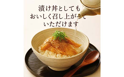 天然 真鯛 贅沢 茶漬け（1人前） 岩手県 三陸三陸山田 山田町 三陸産 魚 海産品 ご飯 ごま たい タイ ご飯 お茶漬け お茶 漬け YD-919