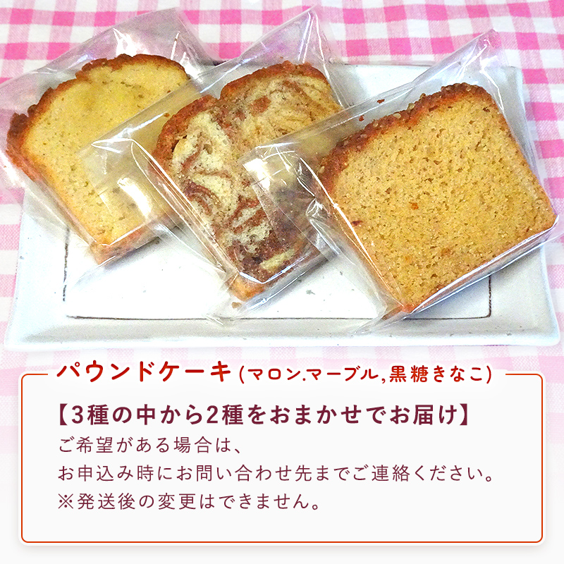 ロールケーキ 2種と焼菓子（パウンドケーキ・マドレーヌ）セット 三陸山田　スイーツ　洋菓子　お菓子　パウンドケーキ　ごま　かぼちゃ マドレーヌ　パンプキンプリンロール　山田せんべいロール YD-452