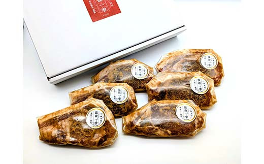 豚肉 味噌漬け 肩ロース 100g×6枚 岩手県 三陸 三陸山田 山田町 岩手県産豚肉 おかず おふくろの味 細切れ 豚肉 味噌漬け 惣菜 味付け肉 味噌 木村商店 YD-816