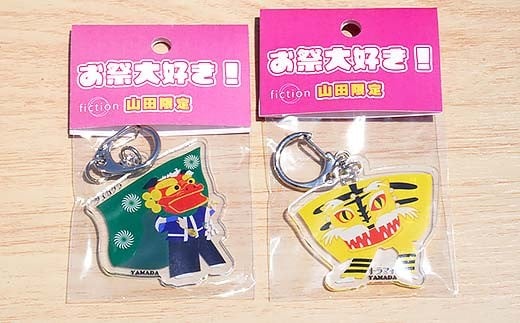 Office繝槭ヤ繝「繝医ョ縺顔・ュ繧雁、ァ螂ス縺搾シ√い繧ッ繝ェ繝ォ繧ュ繝シ繝帙Ν繝繝シテ2蛟九仙、ァ逾樊・ス縲∬剋闊槭そ繝繝医 蟯ゥ謇狗恁 螻ア逕ー逕コ 荳蛾匣螻ア逕ー 驛キ蝨溯敢閭ス 螻ア逕ー遘狗・ュ繧 逾ュ 辟。蠖「豌台ソ玲枚蛹冶イ。 譁蜈キ 髮題イィ YD-887