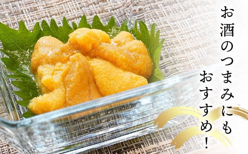 【2026年先行予約】長根水産生うに50g 3本【配送予定 2026年5月中旬〜8月上旬】【配送日指定不可】【沖縄・離島配送不可】三陸山田 山田町 牛乳瓶 海産品 無添加 ミョウバン不使用 雲丹 海栗  YD-844