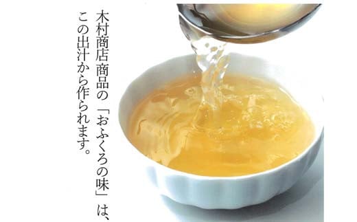 炊き込みごはんの素（帆立・牡蠣　各1袋）セット【木村商店】 三陸山田 山田町 三陸山田産 おふくろの味 無添加 秘伝の味 こだわりの出汁 ホタテ カキ YD-779