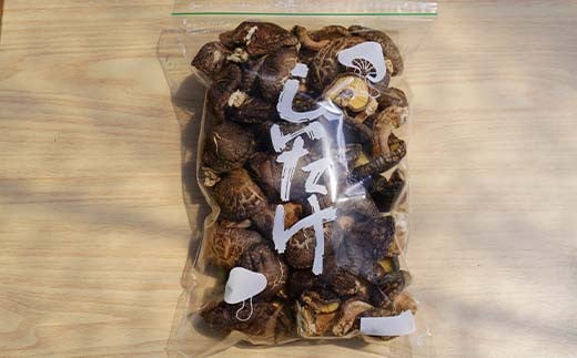 勝山さんの乾燥椎茸 200g（ミックスサイズ）岩手県山田町 三陸山田 岩手三陸産 椎茸 原木 野菜 きのこ  キノコ 食品 YD-717