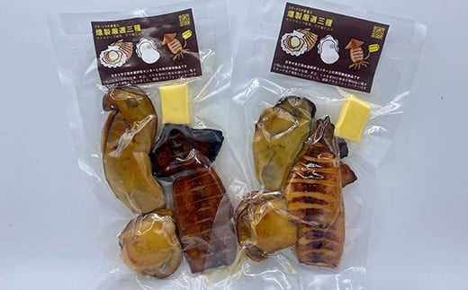 繧ケ繝「繝シ繧ッ繝ゥ繝憺ヲ吝ア九ョ蜴ウ驕ク辯サ陬ス3遞ョ2繝代ャ繧ッ繧サ繝繝 繧ケ繝「繝シ繧ッ 縺翫▽縺セ縺ソ 閧エ 鬲壻サ 豬キ逕」迚ゥ 辯サ陬ス 蜉蟾・蜩 鬟溷刀 YD-573