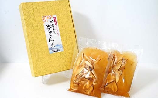 木村商店の松茸炊き込みご飯の素 2袋セット 三陸山田 山田町 三陸山田産 おふくろの味 無添加 秘伝の味 こだわりの出汁  おかず 冷凍 惣菜 加工品 食品 YD-817