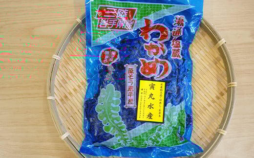 三陸山田 寅丸水産の海藻セット 【配送日指定不可】 わかめ ワカメ 海藻 海の幸 魚介 海産物 食品 YD-509