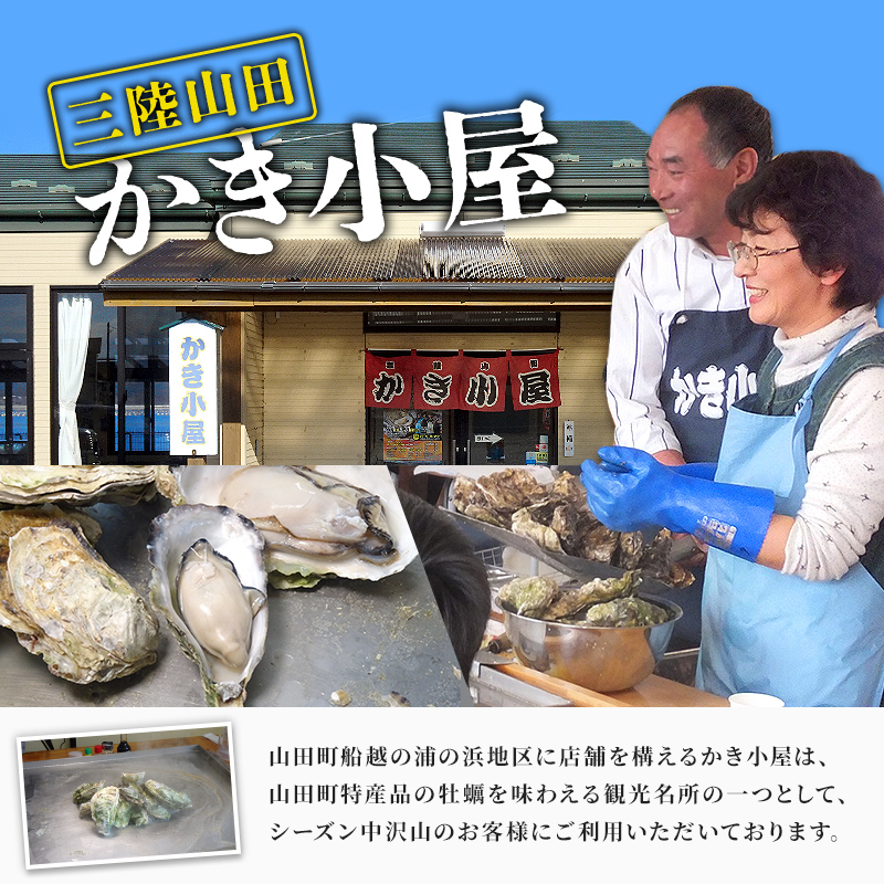 蒸し焼き剥き身牡蠣250g×2袋 かき カキ 海産品 冷凍牡蠣 かき小屋 蒸し牡蠣 三陸山田 山田町 YD-1042