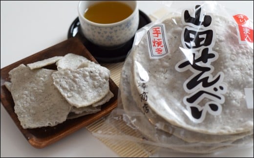 太田幸商店セット   おせんべい 煎餅 せんべい お茶菓子 お茶請け おやつ お菓子 菓子 食品 YD-449