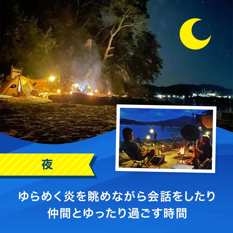 《無人島生活》1泊2日の無人島キャンプツアー1～2名様限定【うみと私と】 三陸山田 山田町 山田湾 オランダ島 エメラルドグリーン マリンスポーツ 海 レジャー 非日常 YD-881
