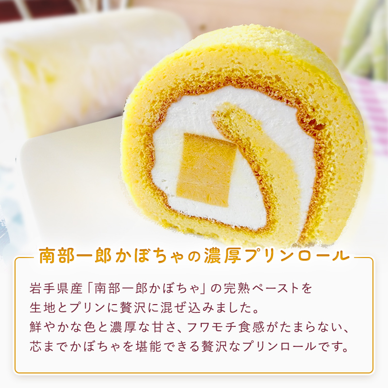 ロールケーキ 2種＆オイスターバタークリームサンド セット【配送日指定不可】三陸山田　スイーツ　洋菓子　お菓子　クッキー　かき YD-595