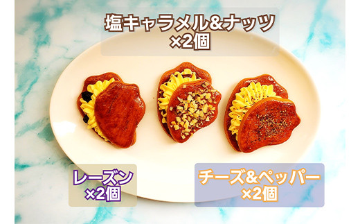 オイスターバタークリームサンド 3種×2個セット（6個入り）【配送日指定不可】 三陸山田　スイーツ　洋菓子　お菓子　クッキー　かきYD-621