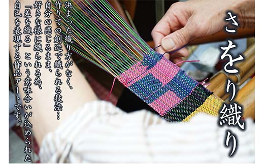 阿部さんが作るグリーティングカード6枚セット 【アンループ】 三陸山田 山田町 山田湾 手作り ハンドメイド 工芸品 はた織り さをり織り コースター 一筆箋 ポストカード YD-926