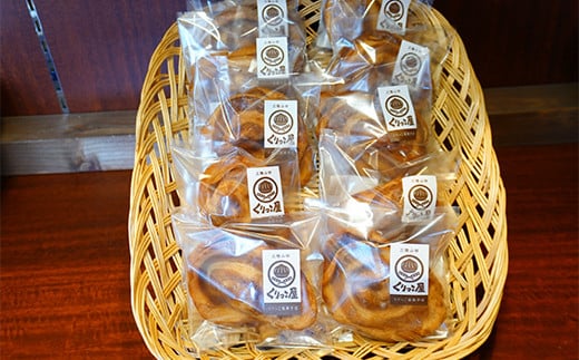 【数量限定】かりんとう クロ(玉砂糖)　2枚入り×10袋  くりっこ屋菓子店 岩手県 三陸山田 山田町 うずまきかりんとう せんべい 和菓子 和スイーツ 郷土菓子 岩手かりんとう YD-662