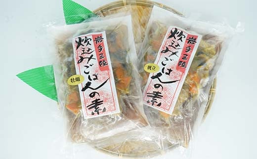 炊き込みごはんの素（帆立・牡蠣　各1袋）セット【木村商店】 三陸山田 山田町 三陸山田産 おふくろの味 無添加 秘伝の味 こだわりの出汁 ホタテ カキ YD-779