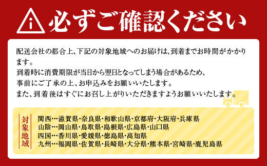 ã2026幎å
è¡äºçŽãè
åååºã®çãã«75g 1æ¬ã什å8幎5æäžæ¬ã7æäžæ¬é
éäºå®ããé
鿥æå®äžå¯ããæ²çžã»é¢å³¶é
éäžå¯ã äžéžå±±ç° å±±ç°çº çä¹³ç¶ æµ·ç£å ç¡æ·»å ãã§ãŠãã³äžäœ¿çš é²äž¹ æµ·æ YD-921