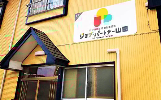 å±±ç°äŒçµ±ã®é·åèå ãžã§ãã»ããŒãããŒã®å±±ç°çããã¹ãïŒè¢ã»ããïŒé»ã»çœïŒ äžéžå±±ç° ã㟠åèå ãèå ã¹ã€ãŒã åã¹ã€ãŒã ãããã¹ã ç
é€
ããã¹ã ãè¶èå ãè¶è«ã ãã〠èå é£å YD-652