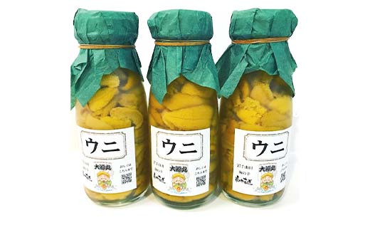 【発祥の地】【牛乳瓶入り生うに】【2026年5月中旬以降発送 】大福丸 生うに 150g 3本 国産 三陸山田 岩手県 山田町 三陸 旬 うに 牛乳瓶 無添加 ウニ 雲丹 うに丼 無添加ウニ キタムラサキウニ 特選 ミョウバン不使用  YD-1090