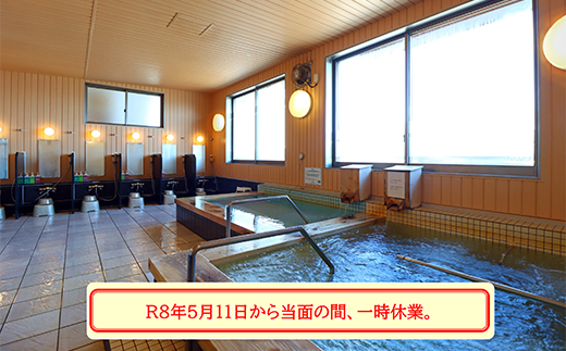 山田のまちなか温泉 うみねこ温泉湯らっくす宿泊券 3,000円 三陸山田 山田町 旅館 ホテル 観光 みちのく潮風トレイル ビジネス YD-488