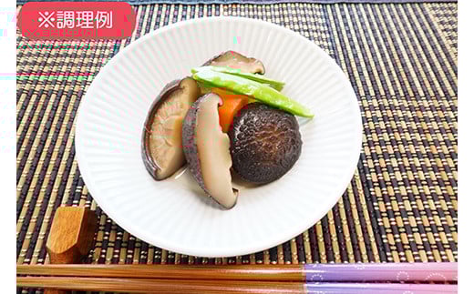 勝山さんの乾燥椎茸 200g（ミックスサイズ）岩手県山田町 三陸山田 岩手三陸産 椎茸 原木 野菜 きのこ  キノコ 食品 YD-717