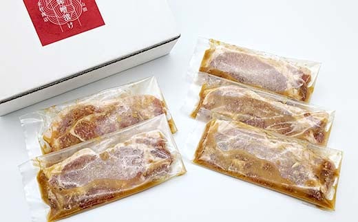 豚肉 味噌漬け 肩ロース 100g×5枚 岩手県 三陸 三陸山田 山田町 岩手県産豚肉 おかず おふくろの味 細切れ 豚肉 味噌漬け 惣菜 味付け肉 味噌 木村商店 YD-780