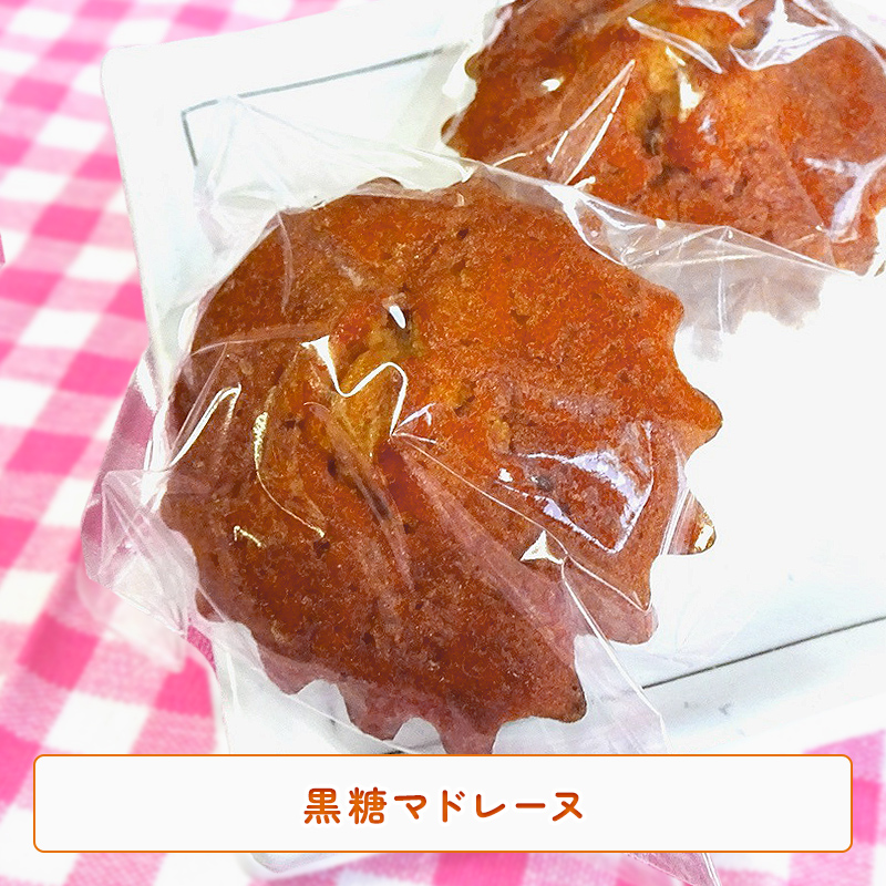 ロールケーキ 2種と焼菓子（パウンドケーキ・マドレーヌ）セット 三陸山田　スイーツ　洋菓子　お菓子　パウンドケーキ　ごま　かぼちゃ マドレーヌ　パンプキンプリンロール　山田せんべいロール YD-452