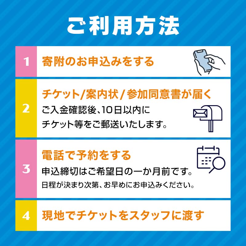 《無人島生活》1泊2日の無人島キャンプツアー1～2名様限定【うみと私と】 三陸山田 山田町 山田湾 オランダ島 エメラルドグリーン マリンスポーツ 海 レジャー 非日常 YD-881