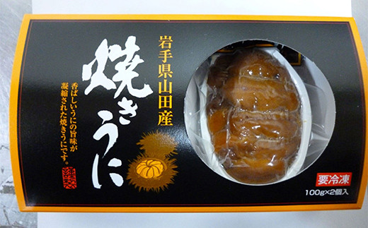 縲千┌豺サ蜉縲台ク蛾匣螻ア逕ー 辟シ縺阪≧縺ォ 100gテ2蛟 蟾晉浹豌エ逕」 蝗ス逕」 雍育ュ 縺頑ュウ證ョ 縺贋クュ蜈 蟯ゥ謇狗恁 螻ア逕ー逕コ 荳蛾匣 譌ャ 縺縺ォ 辟。豺サ蜉 繧ヲ繝 髮イ荳ケ 縺縺ォ荳シ 辟。豺サ蜉繧ヲ繝 繧ュ繧ソ繝繝ゥ繧オ繧ュ繧ヲ繝 迚ケ驕ク YD-539