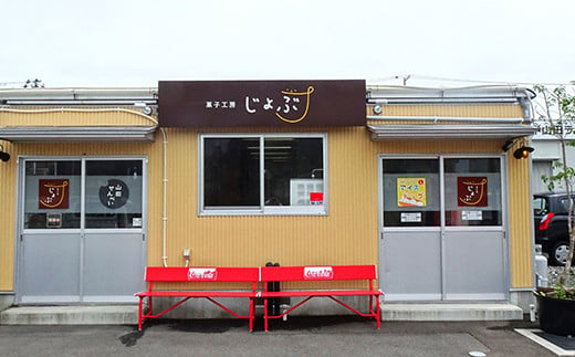 山田せんべい 詰め合わせセット ジョブパートナー山田 岩手県 山田町 三陸山田 あげせんべい 生せんべい ひゅうず せんべい餅 和菓子 お菓子 スイーツ 和スイーツ ごま 胡麻 米粉 YD-511