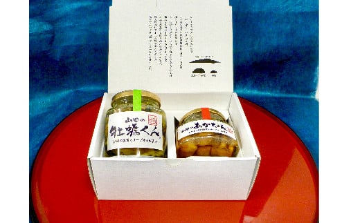 山田の牡蠣くん あかちゃんセット（箱入り）三陸山田 山田町 山田産 かき カキ 燻製 オリーブオイル 赤皿貝 二枚貝 瓶詰 おつまみ 無添加 手作り YD-983