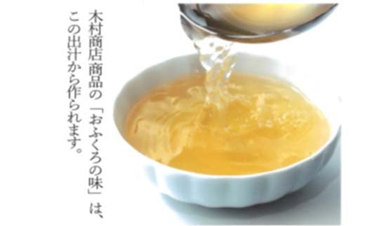 豚肉 味噌漬け 肩ロース 100g×5枚 岩手県 三陸 三陸山田 山田町 岩手県産豚肉 おかず おふくろの味 細切れ 豚肉 味噌漬け 惣菜 味付け肉 味噌 木村商店 YD-780