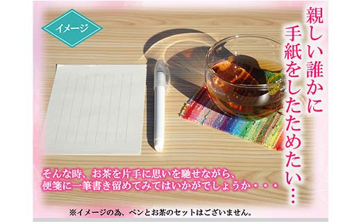 阿部さんが作るグリーティングカード2枚セット 【アンループ】 三陸山田 山田町 山田湾 手作り ハンドメイド 工芸品 はた織り さをり織り コースター 一筆箋 ポストカード YD-924
