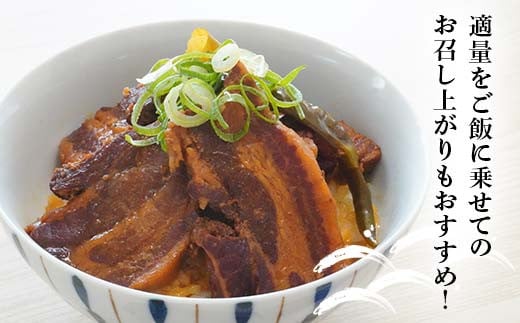 元祖！ 南蛮肉 約180g×1箱 岩手県 三陸 三陸山田 山田町 惣菜 豚バラ 青唐辛子 旨辛 やみつき 角煮 おかず ご飯 YD-834