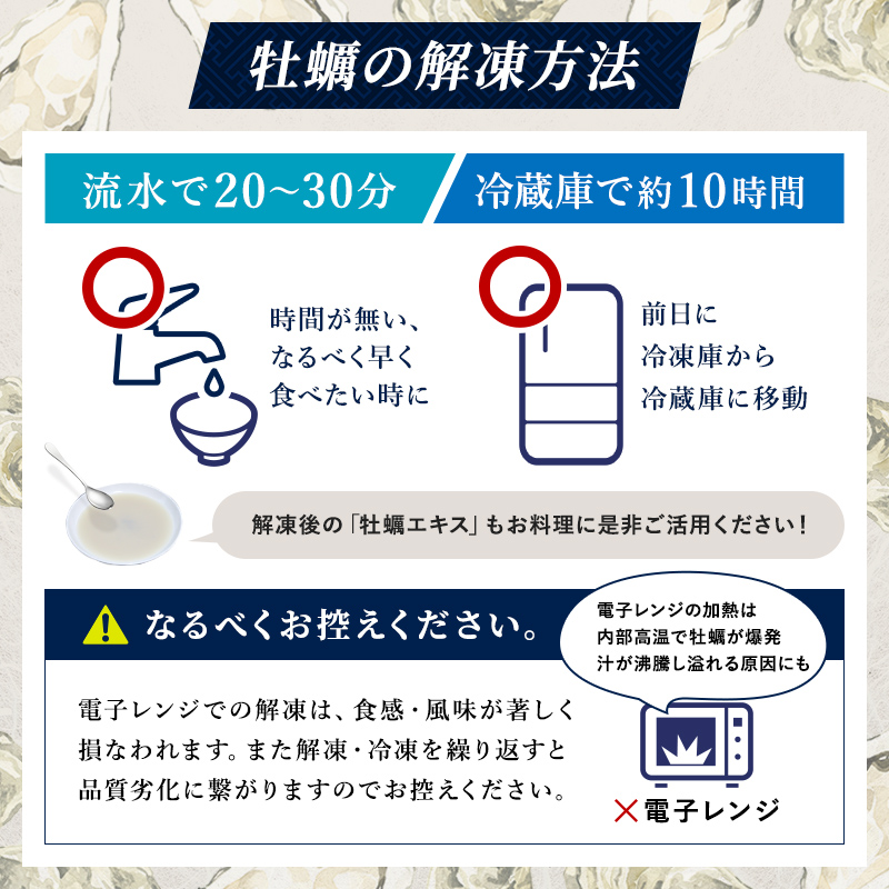 蒸し焼き剥き身牡蠣250g×2袋 かき カキ 海産品 冷凍牡蠣 かき小屋 蒸し牡蠣 三陸山田 山田町 YD-1042