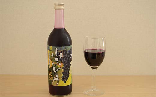 藤澤さんの三陸山田産山ぶどうジュース720ml×1本 フルーツジュース 葡萄 無添加 ビタミン ポリフェノール 鉄分 リンゴ酸 三陸山田 山田町 YD-1040