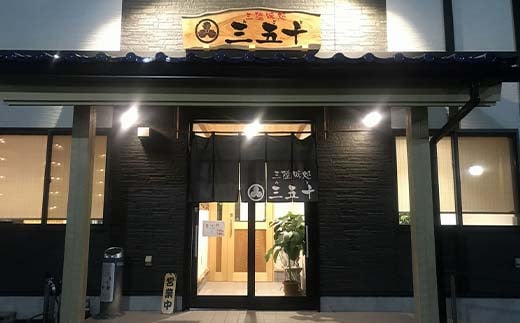 元祖！ 南蛮肉 約180g×1箱 岩手県 三陸 三陸山田 山田町 惣菜 豚バラ 青唐辛子 旨辛 やみつき 角煮 おかず ご飯 YD-834